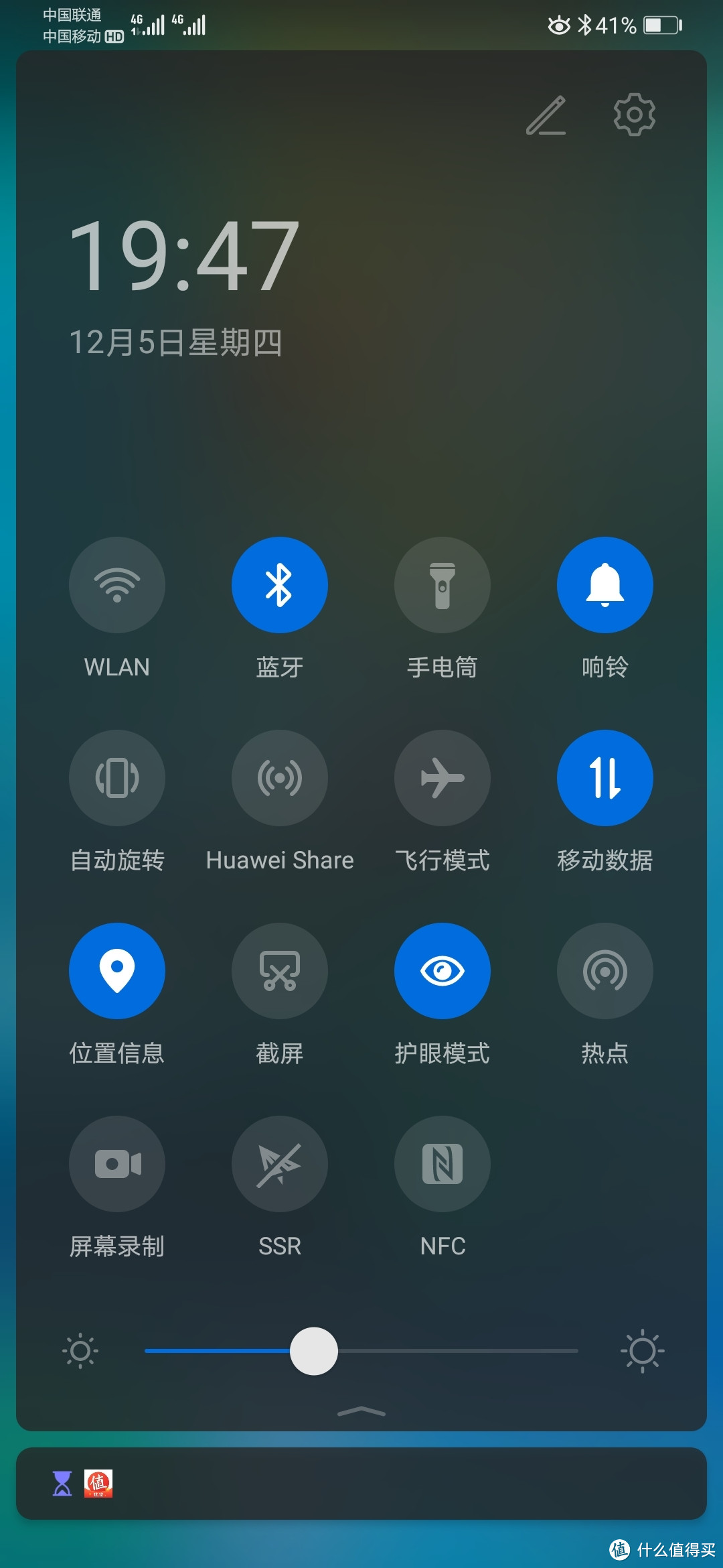 从一个普通用户的角度看看华为EMUI10到底多了哪些新功能？