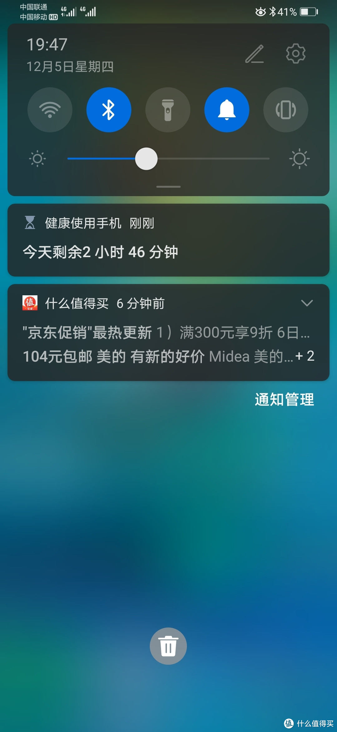 从一个普通用户的角度看看华为EMUI10到底多了哪些新功能？