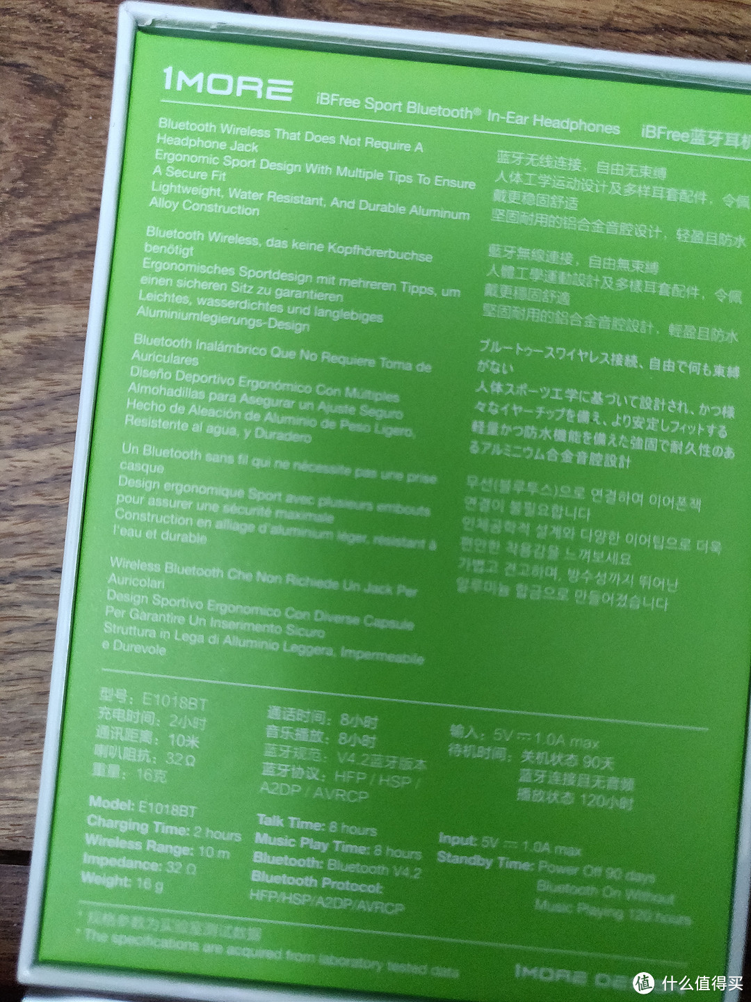 背面的基本参数,就不多废话了