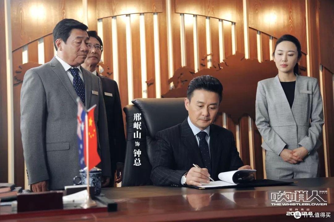 吹哨人!你的,大大的坏了!