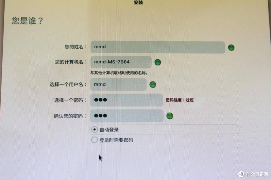 安装乌班图ZORIN OS 15+WIN10双系统