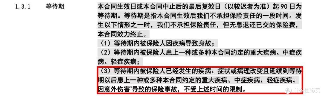 买保险前，到底要不要体检？