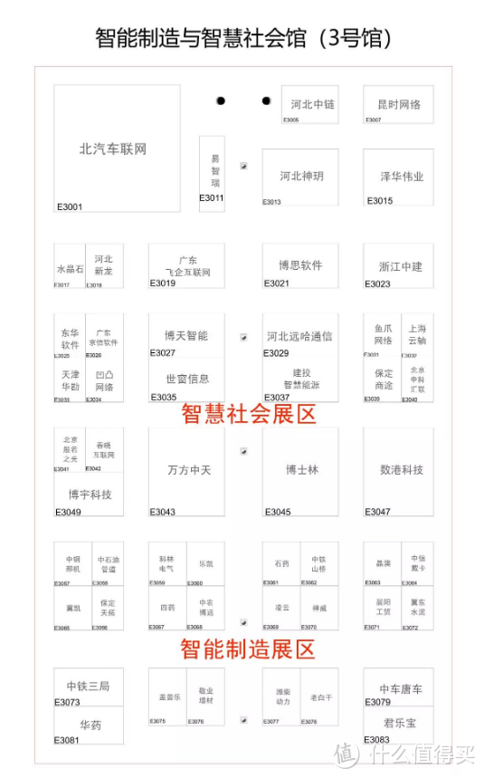 2019石家庄数博会，零距离感受数字经济下科技的力量