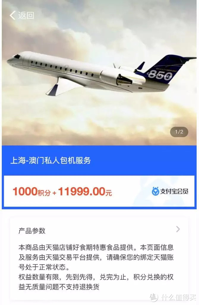 如何用200元（长期）乘私人飞机！！！？