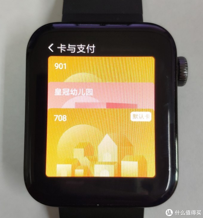 小米手表半月体验及加密卡模拟办法
