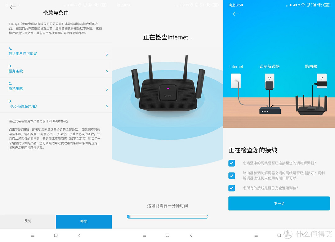 电竞我所欲也，MESH亦我所欲也，二者此番可得兼乎？