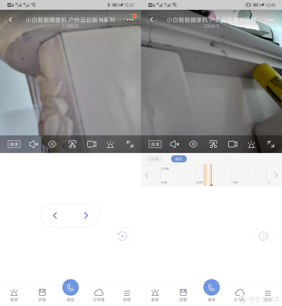 小体积，大用途——小白智能摄像机户外云台版N1轻测评