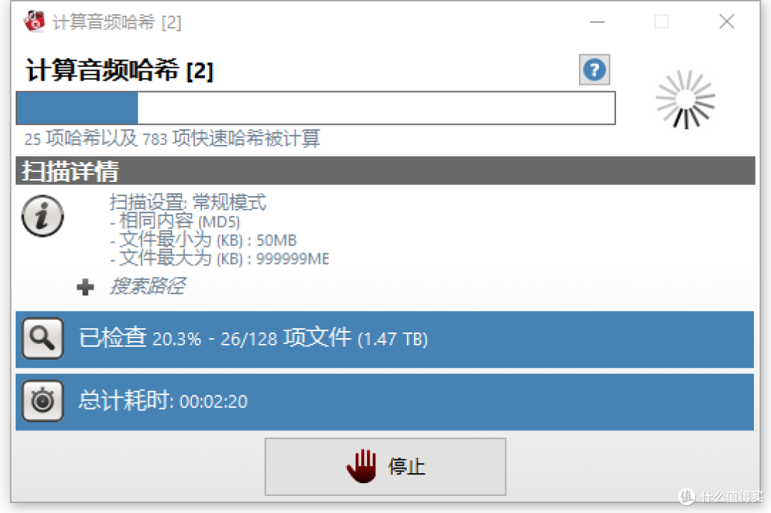 教你快速找到占用磁盘容量空间的罪魁祸首