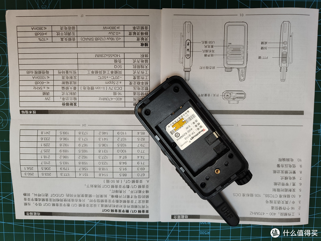 不用读系列省的我拍三围图了，详细参数也不用打了，模拟和数字亚音都支持