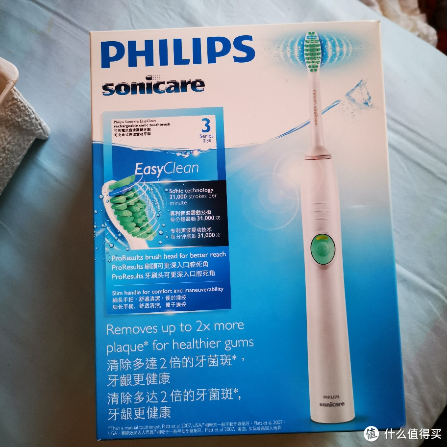 PHILIPS 飞利浦 HX6511 电动牙刷开箱，与欧乐B简单对比