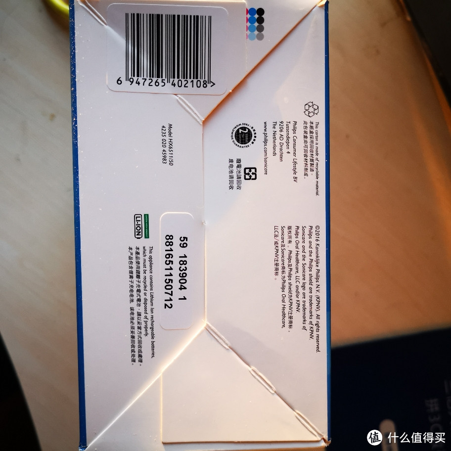 PHILIPS 飞利浦 HX6511 电动牙刷开箱，与欧乐B简单对比