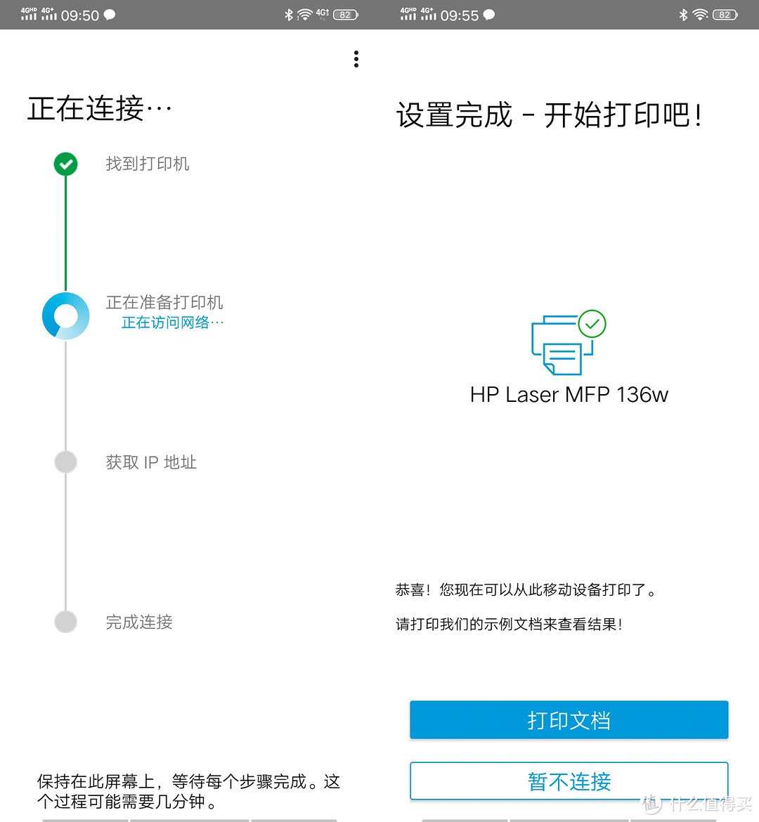 1000块的激光打印机到底什么水准？惠普136W激光多功能一体机使用体验