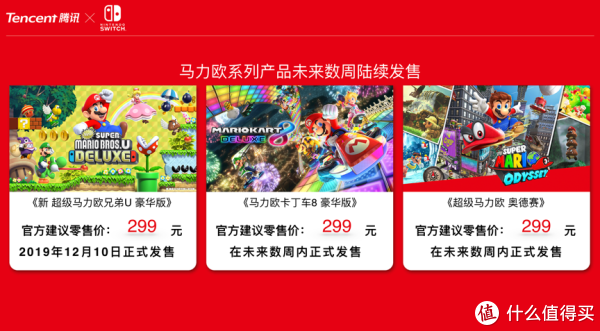 国行 Switch 游戏机到手,我想推荐这几款游戏