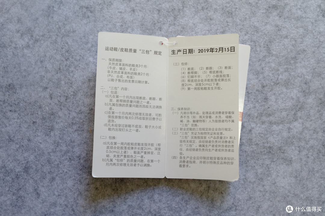 160元的鬼冢虎,穿起来还是挺舒服的。