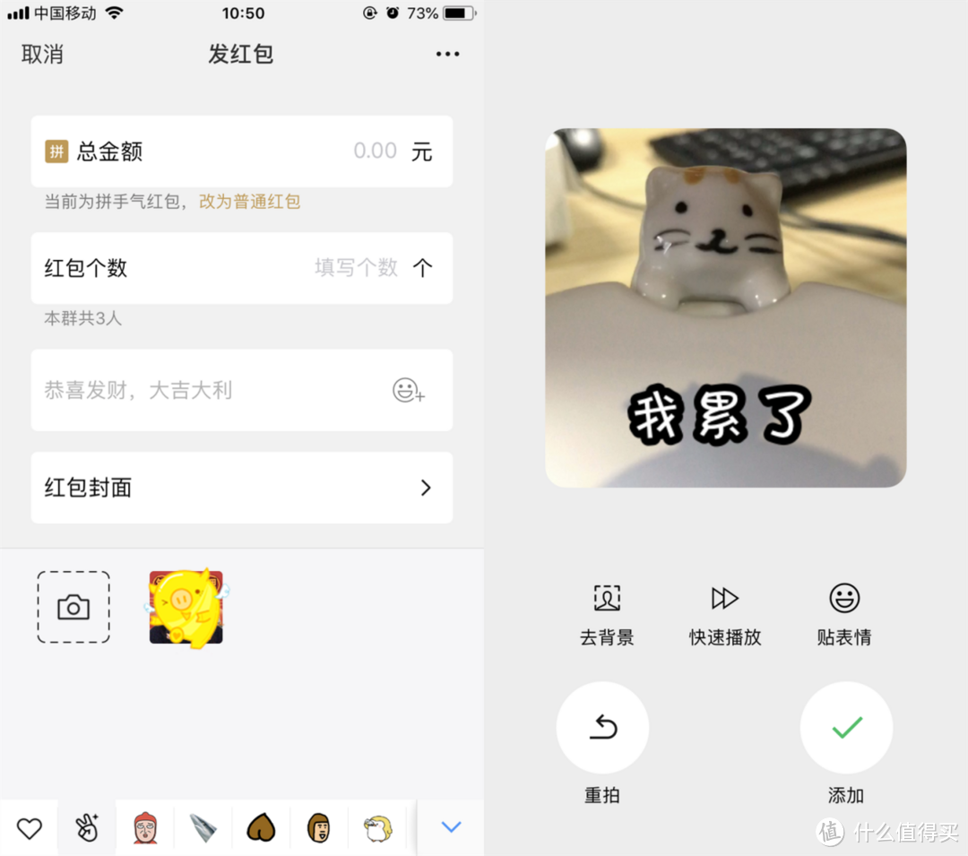 什么?红包还能“捡漏”?1分钟教你深藏不露的红包隐藏玩法,好友瞬间懵了