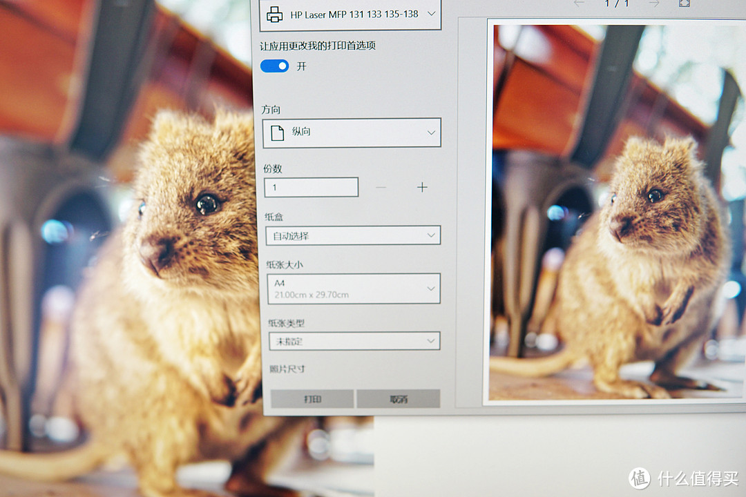 1000块的激光打印机到底什么水准？惠普136W激光多功能一体机使用体验