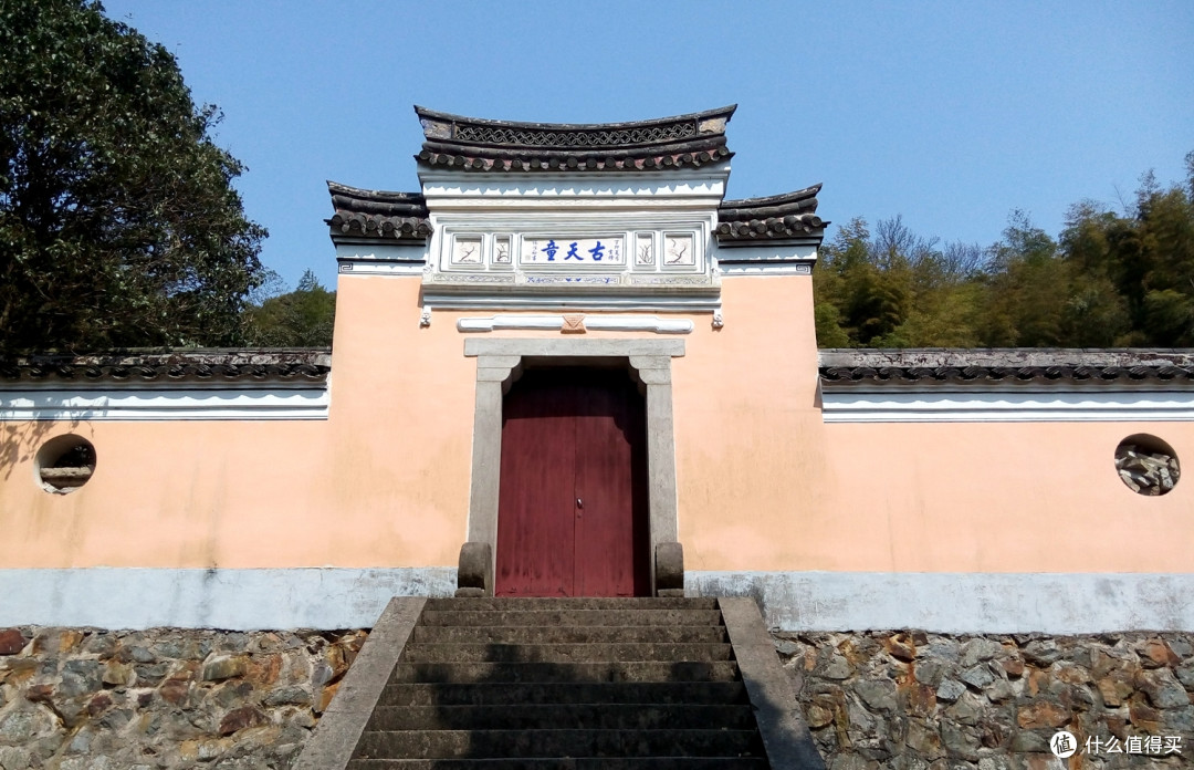 天下禅宗五大名山之 天童禅寺 之前身-古天童禅寺