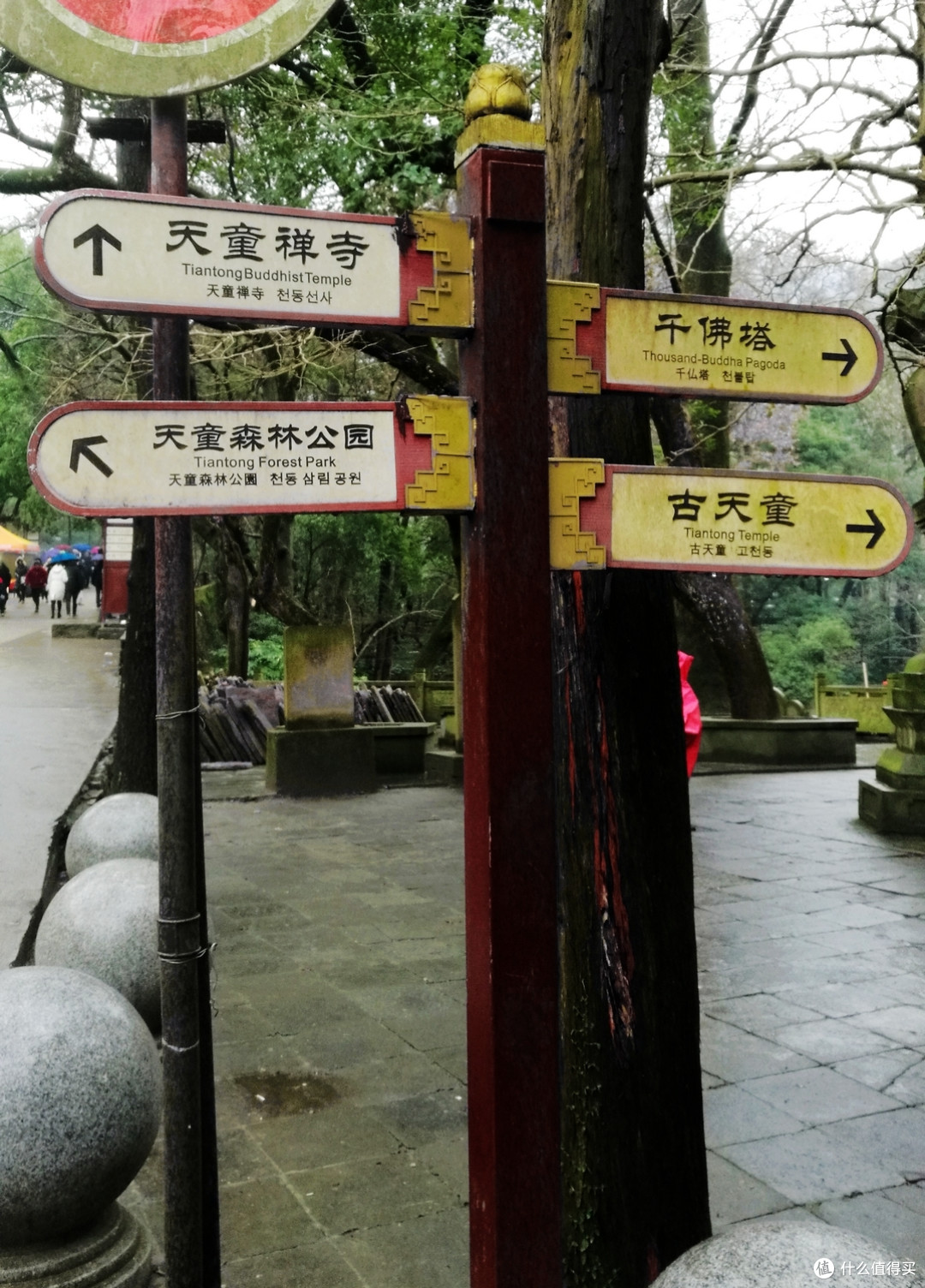 天下禅宗五大名山之 天童禅寺 之前身-古天童禅寺