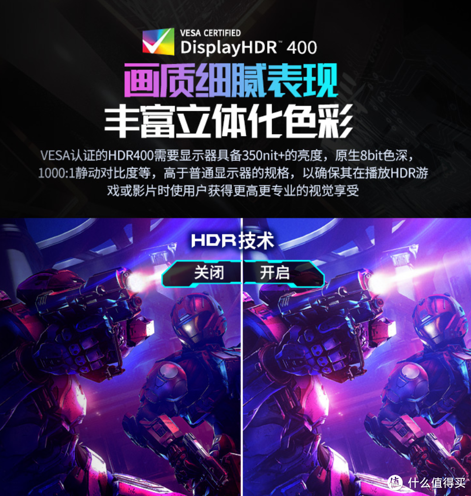 165Hz+HDR 400：优派 VX2778-2K-Pro-2 新小金刚 IPS电竞显示器 上架预售
