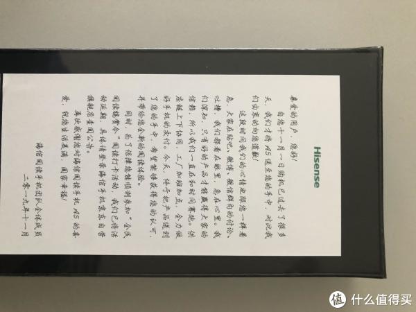 算是延迟发货的一个说明吧