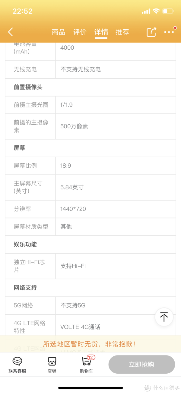 又一个A5参数
