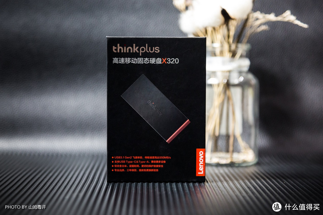 经典传承，thinkplus高速移动固态硬盘X320体验全网首发