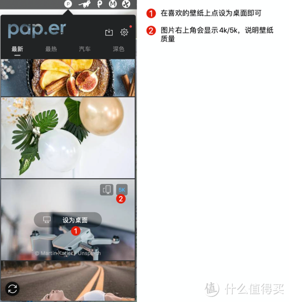 16寸MacBook Pro 都买了,这十五款好用的APP必须知道。