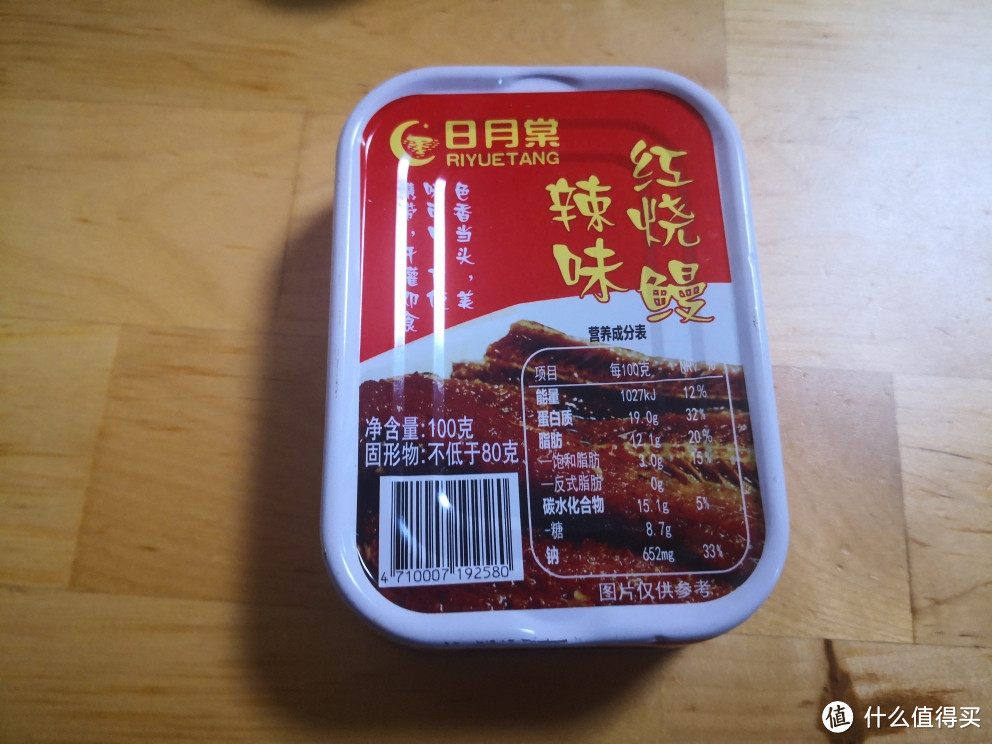 小众好物,鳗鱼罐头哪家强?6种京东自营鳗鱼罐头试吃心得