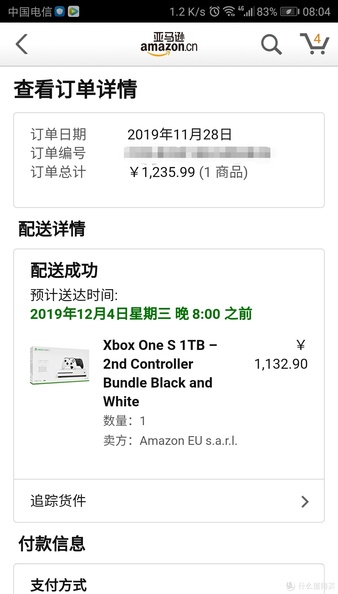 黑五购*带双手柄的超大号机顶盒之Xbox One S德亚版极速开箱篇