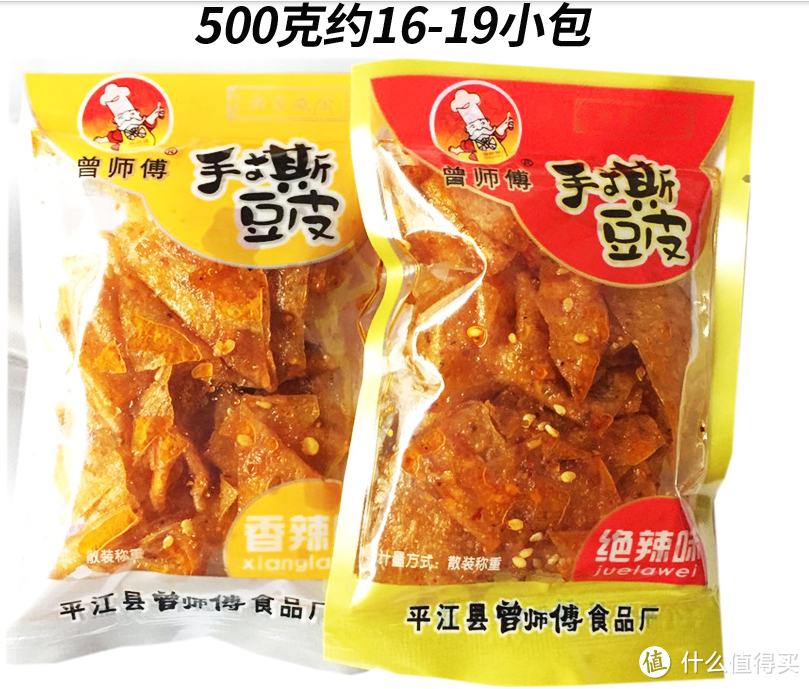 50款精选零食~美味便宜量又大，塞满你的抽屉！