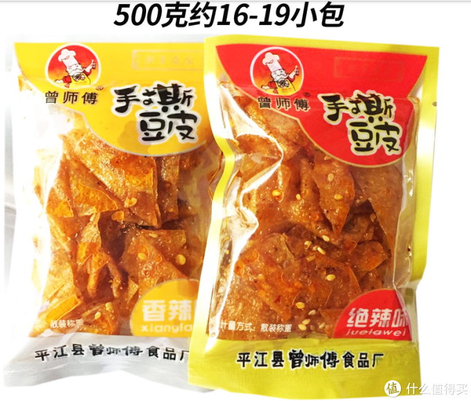 50款精选零食~美味便宜量又大,塞满你的抽屉!