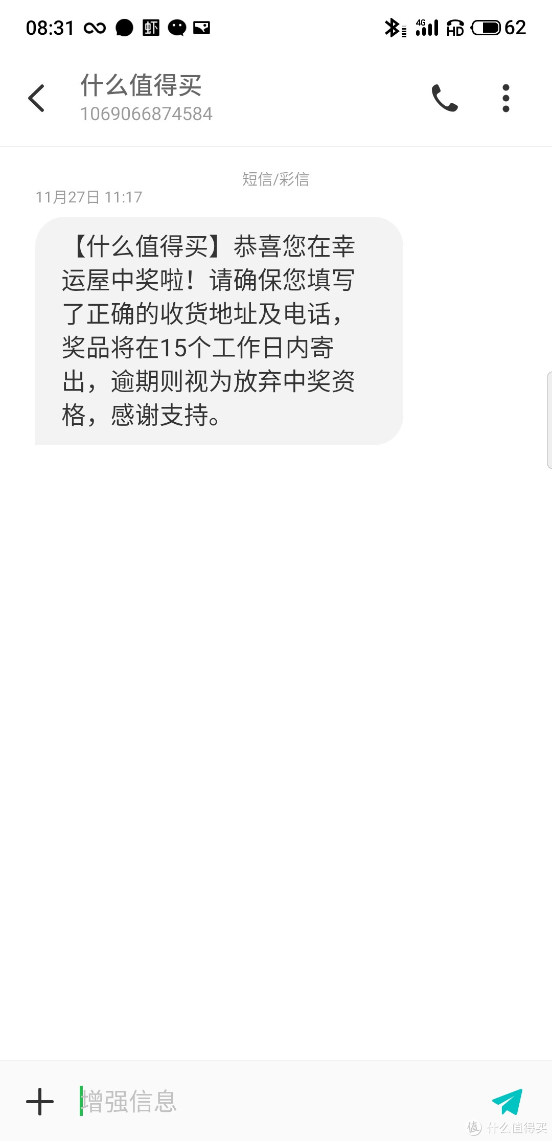 仅作参考!