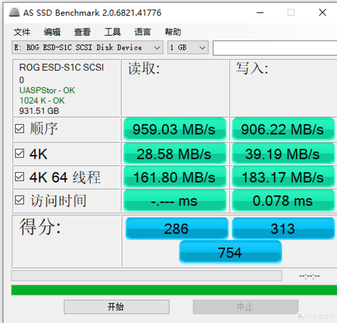 信仰随身走,让高速数据备份插上RGB的翅膀,ROG STRIX ARION SSD外接盒