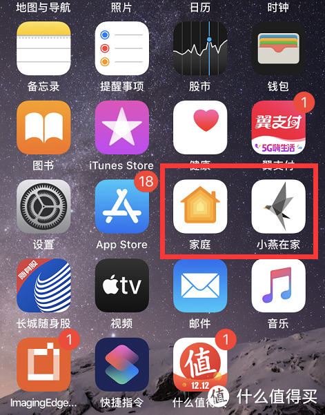 “嘿，Siri，开门了”：神奇的小燕科技HomeKit全自动智能门锁