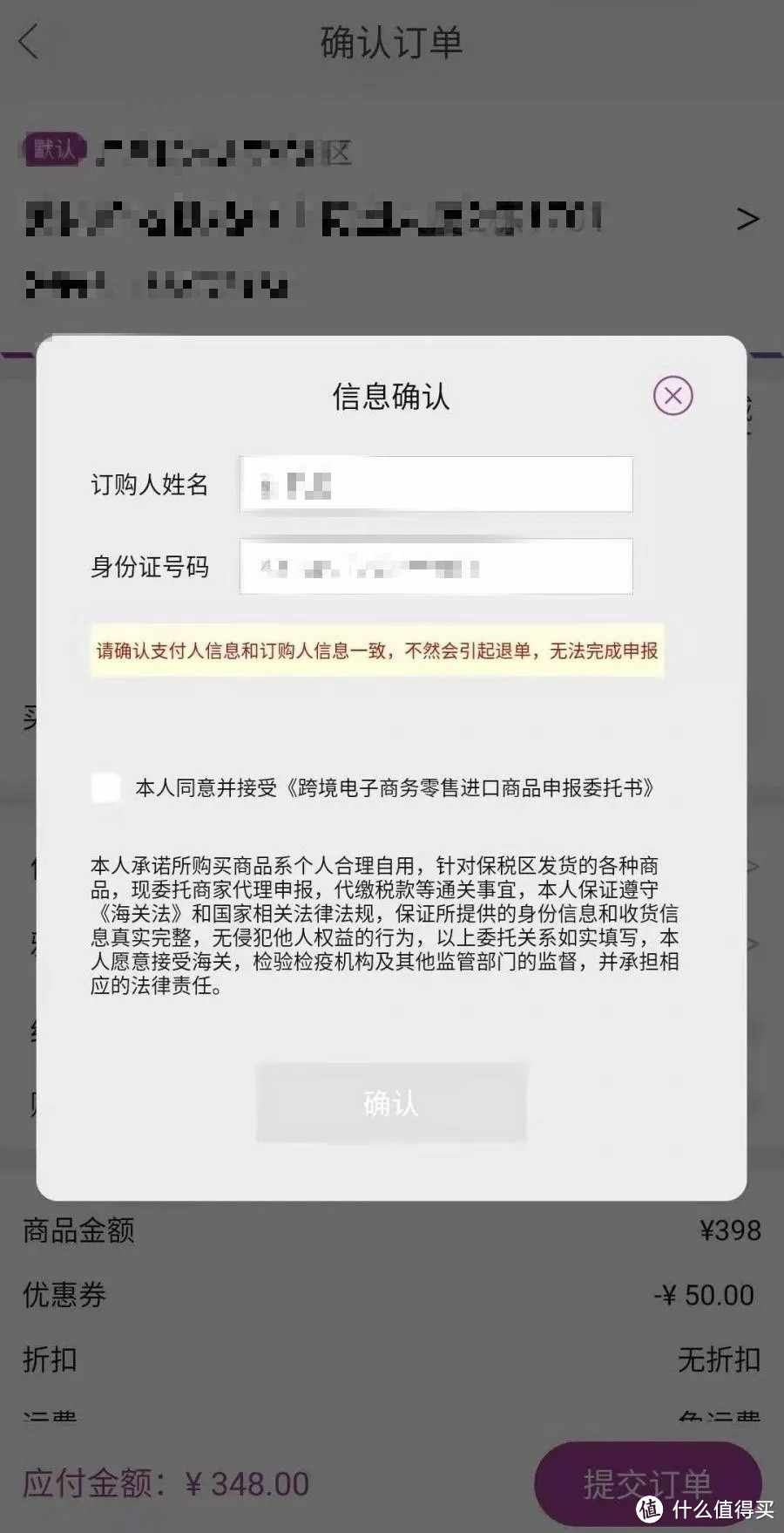 你心水的代购的奢侈牌可能是假货？