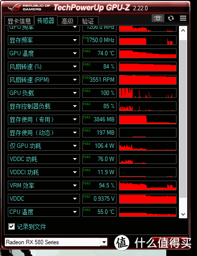 显卡状态