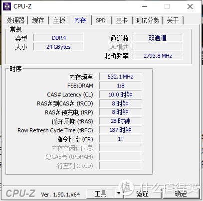 CPU-Z的SPD内存信息