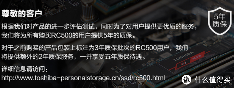 快一点,再快一点,东芝RC500固态硬盘轻体验