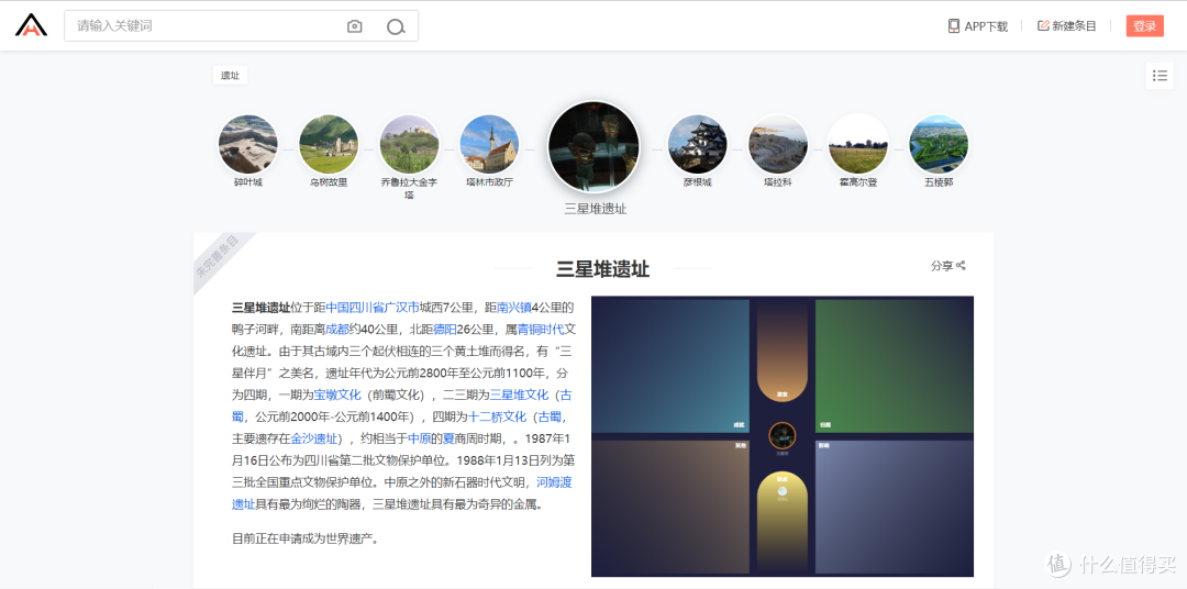 实用网站之助你成长的高质量网站