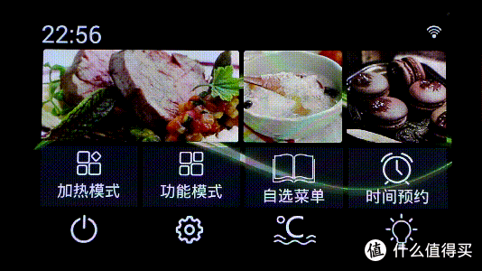 真正微蒸烤一体机是怎么样的?别再被忽悠了!