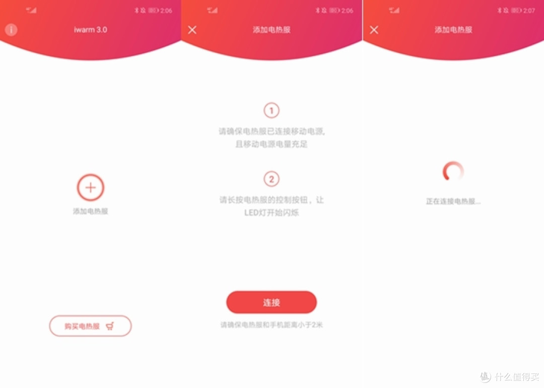 科技发展的今天,我也穿上了智能温控发热外套