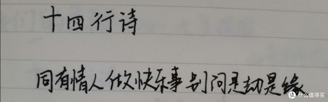 渣字试写,正在听陈淑桦的流光飞舞~