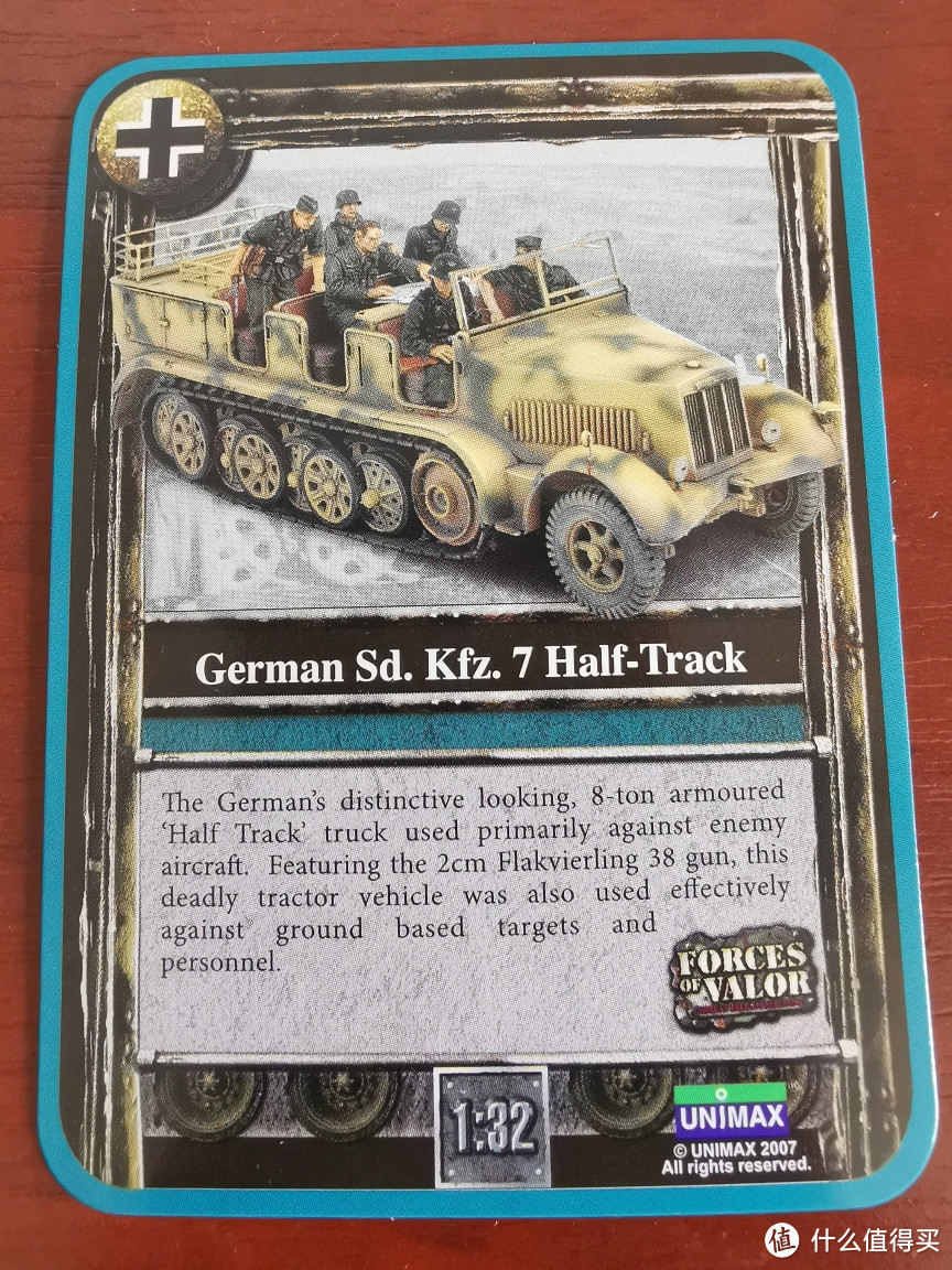 FOV 1:32 Sd.kfz. 7型8吨半履带牵引车