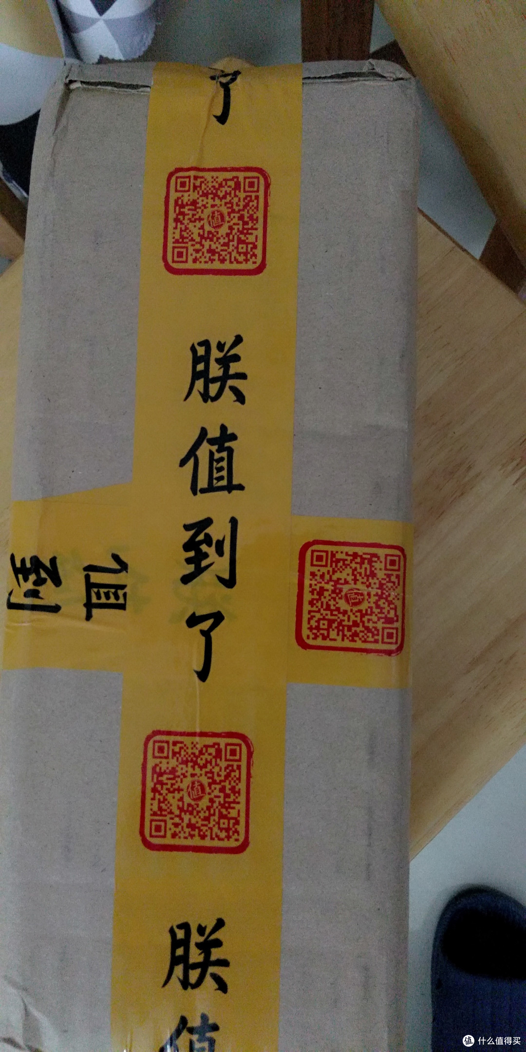 外套