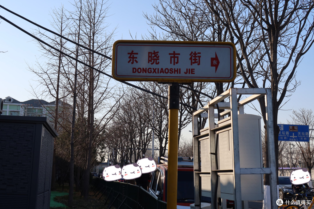 沿着祈年大街看到这个牌子拐弯就到了