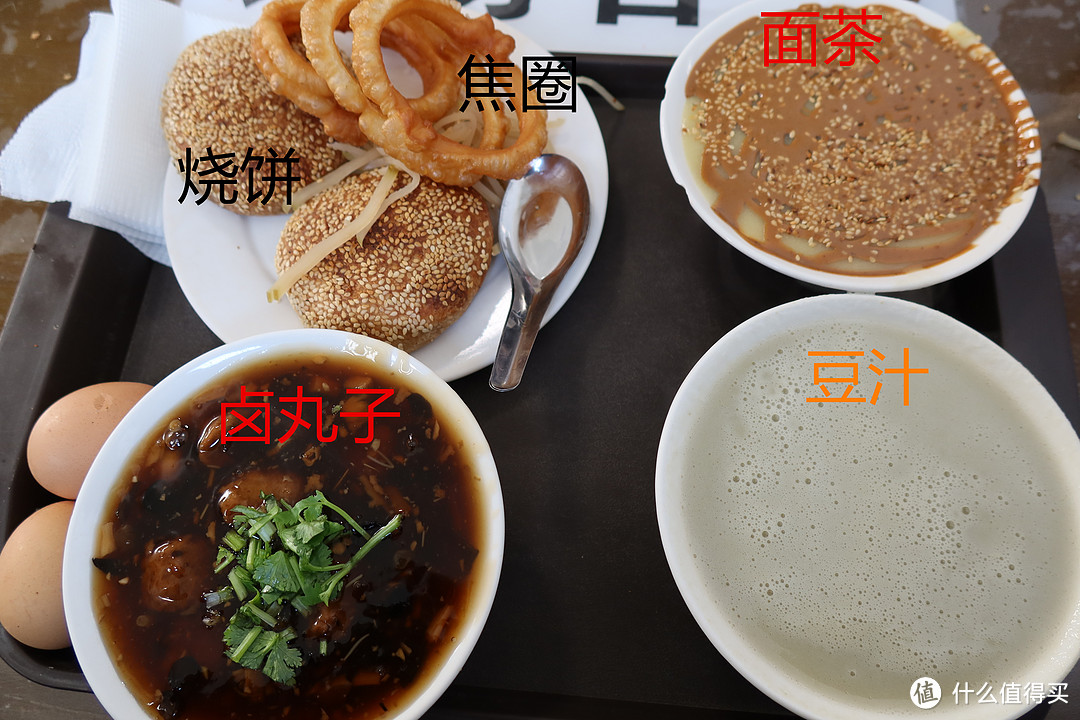 豆汁又是啥?丨在卤煮之后我又去喝了豆汁