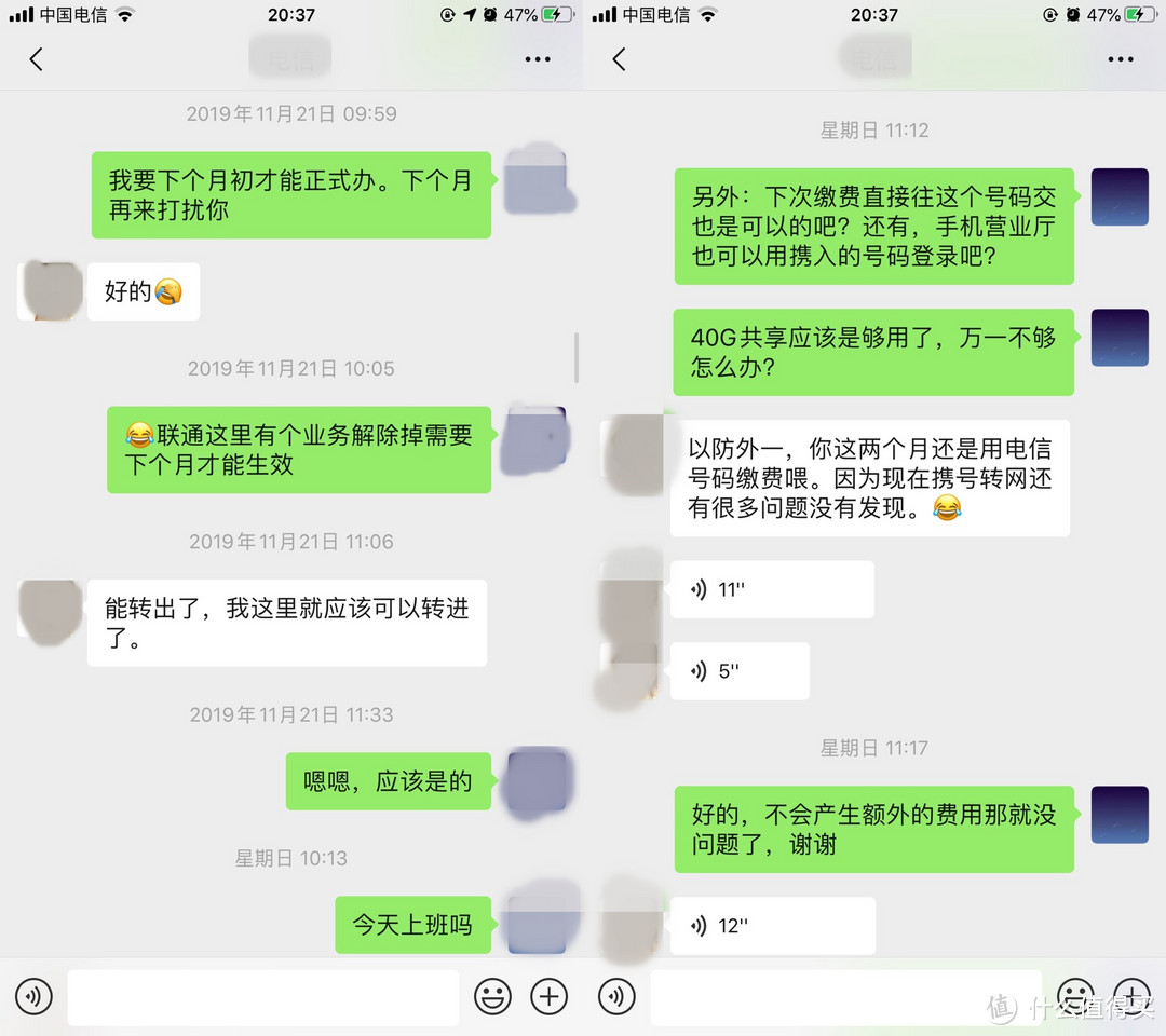 携号转网怎么办？两条短信而已