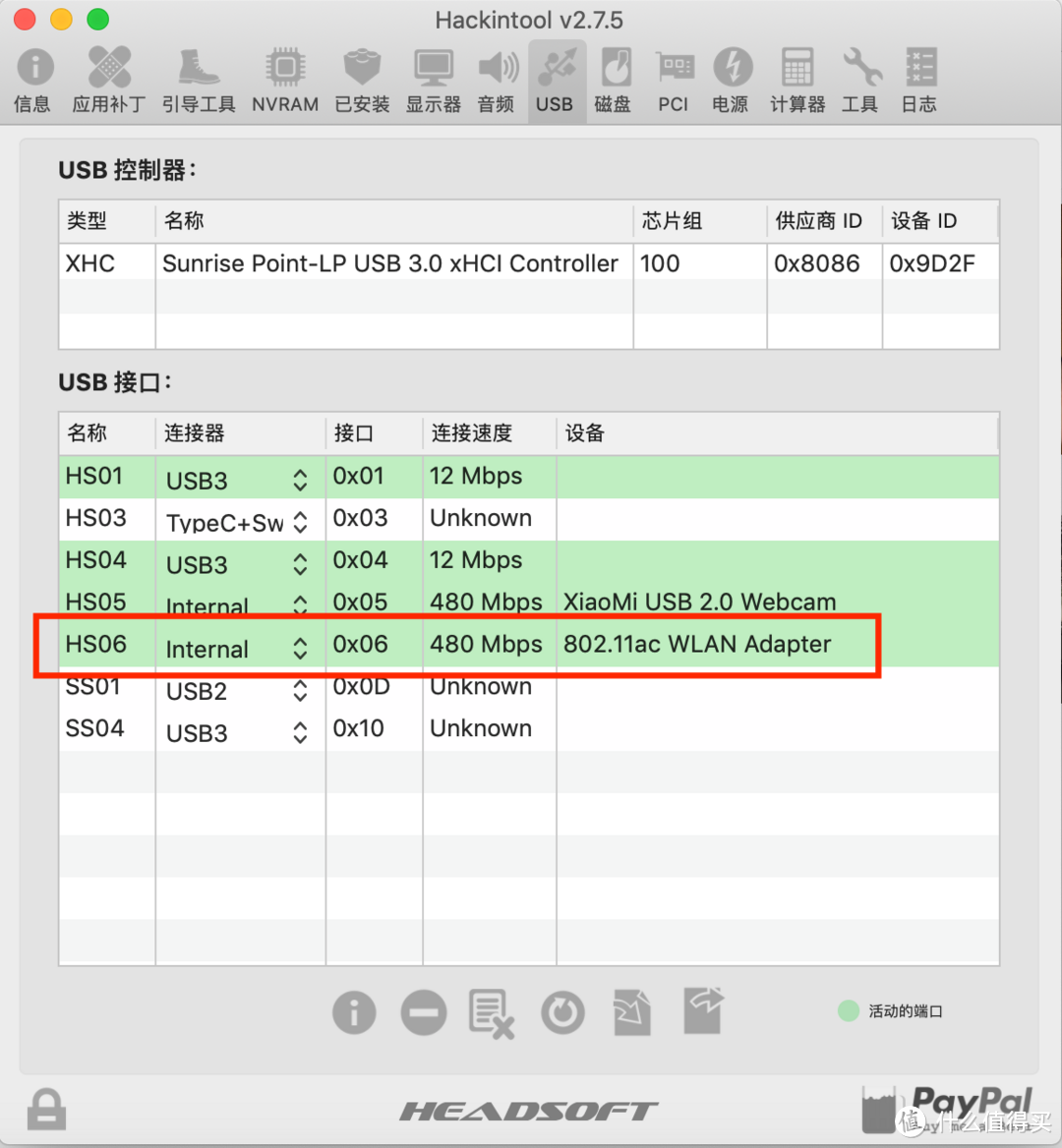 【原创】小米Air13.3八代 黑苹果95.8%及wifi硬改之路