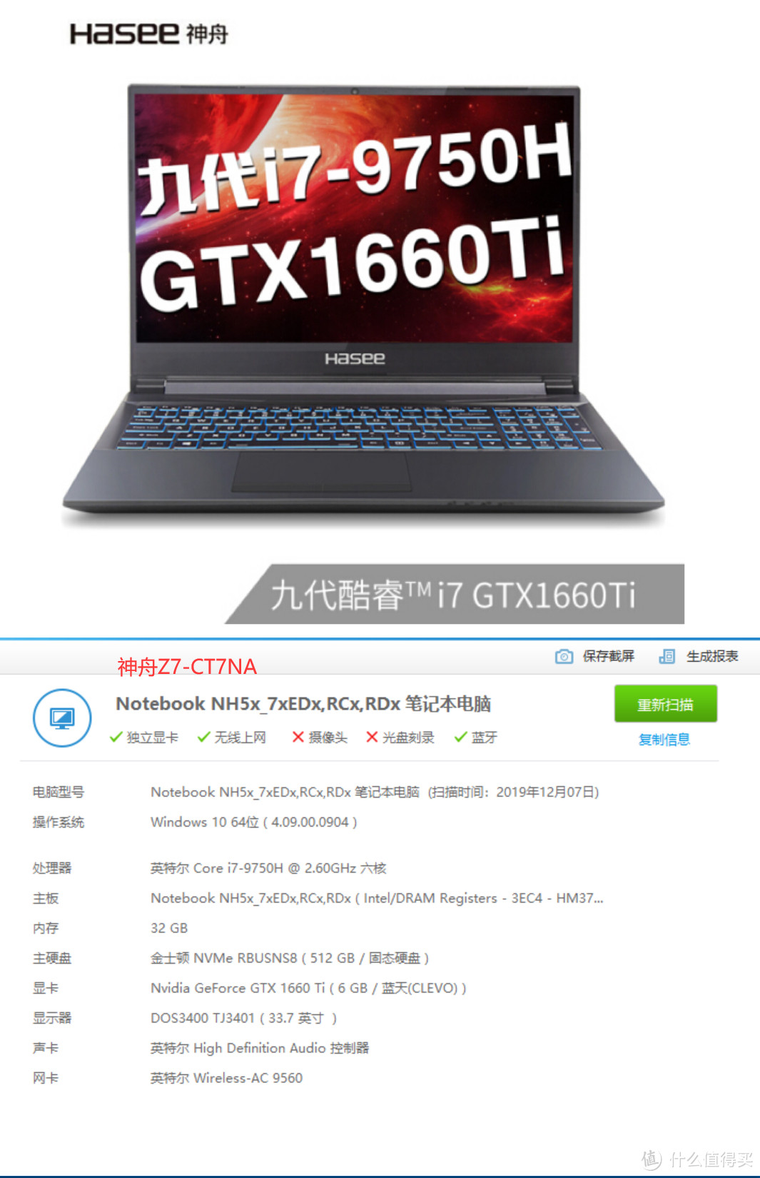 闪迪 SanDisk 128G U3 至尊超极速版 Extreme Pro SD存储卡开箱评测