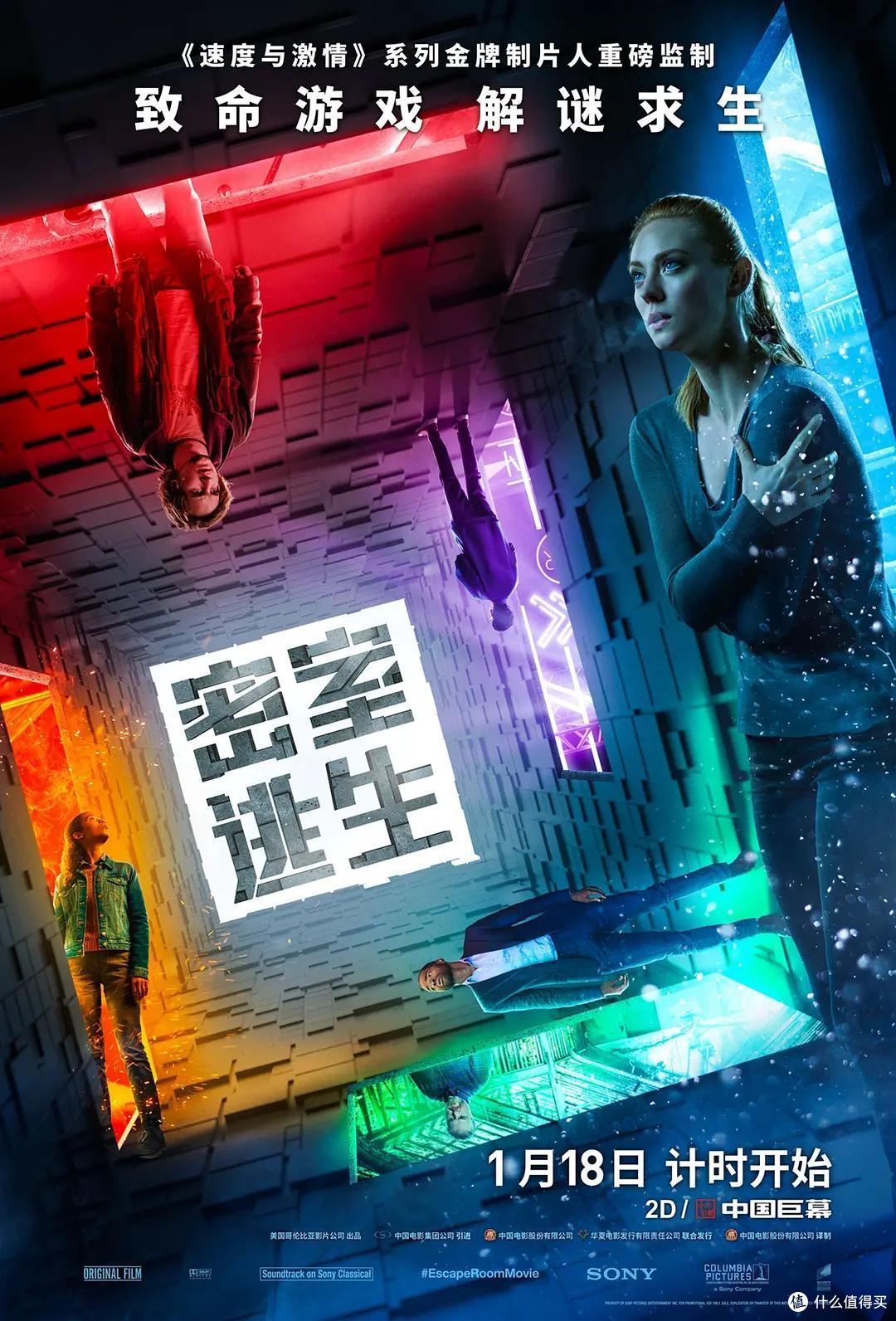 介四里没有看过的船新版本！细数十五部以游戏为主题的经典电影！
